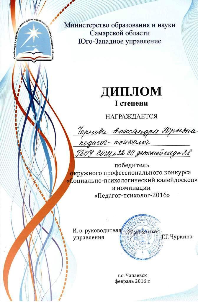 Конкурсы профессиональные сценарии Конкурсы профессиональные сценарии